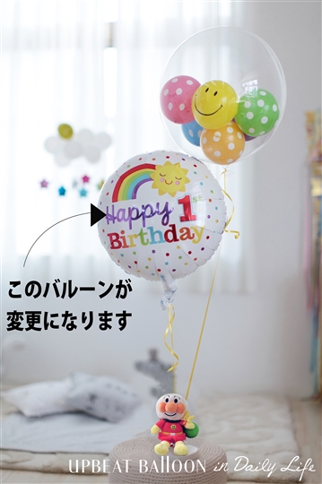 1歳 誕生日】1st Birthday アンパンマン Dots【選べる3種♪】: 誕生日